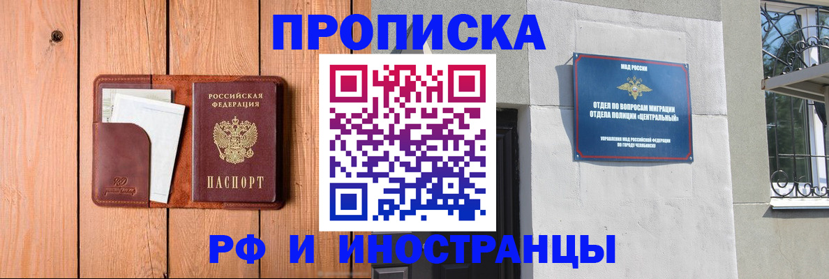 форма 3 в Белгородской области